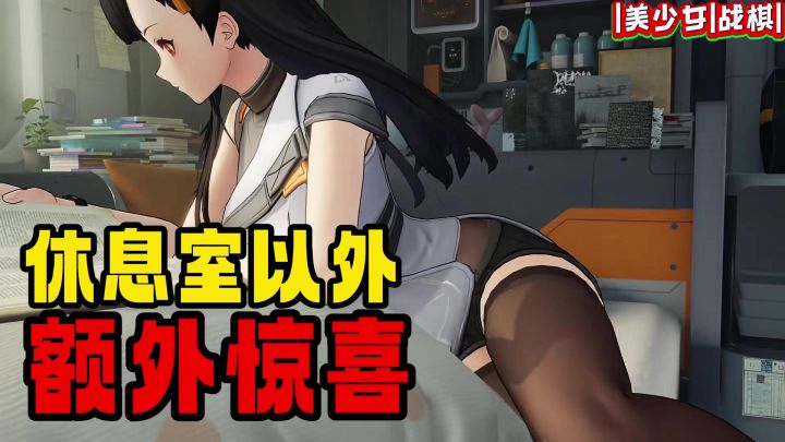 把彩蛋藏进角色面板里的游戏,路子究竟有多野?截图