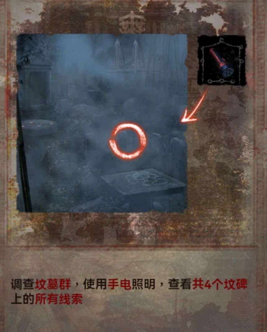第二章一节 3