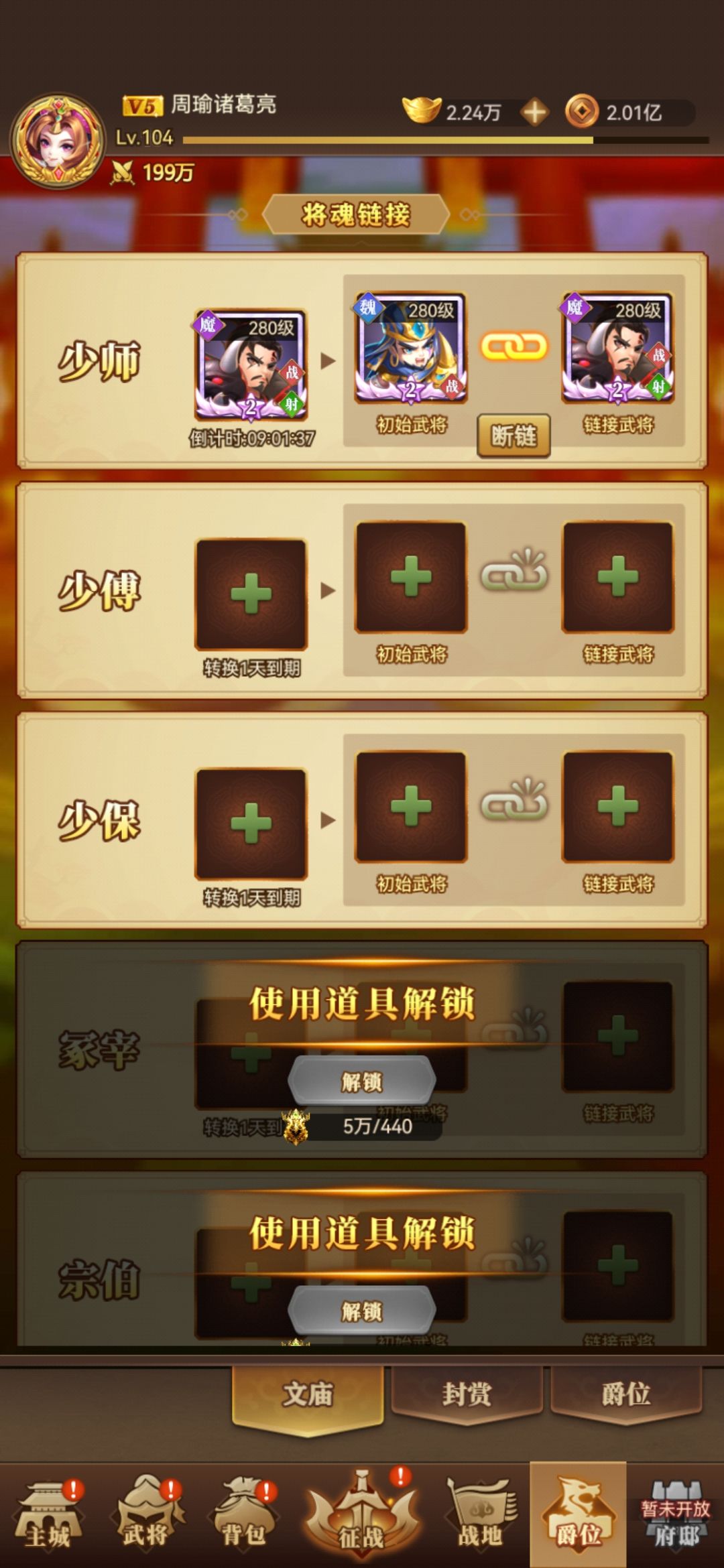 文庙不太懂啊 1