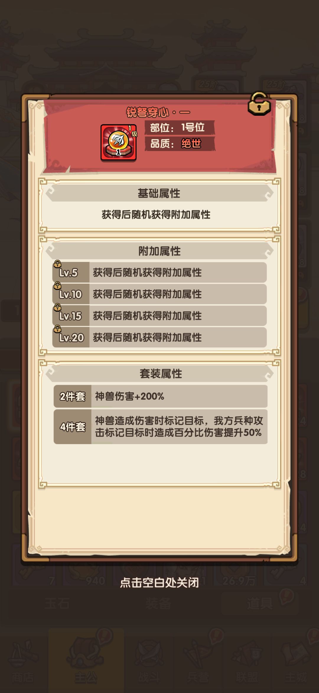 纠结中…… 2