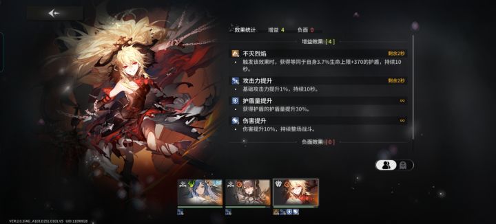 不建议抽截图