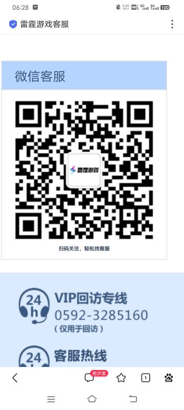 上午发帖部落奖励被吞后续