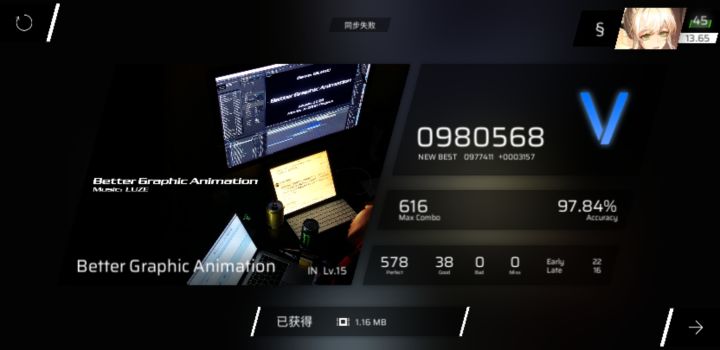 这家伙很懒,并没有留下什么截图