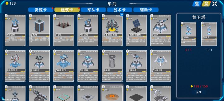 这个字是不是太小了点截图