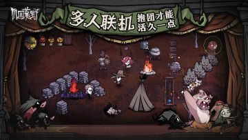 多人联机！《饥困荒野》开启招募测试啦！