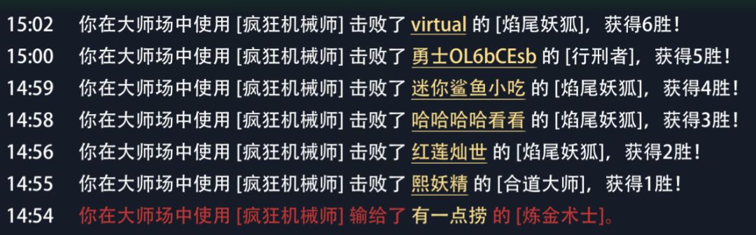 量产？截图