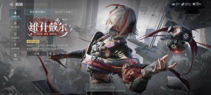 三角洲还是爱我的，没几发就出红皮了截图
