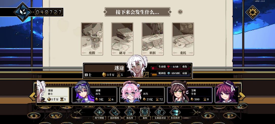发现了这游戏能获得钱的上限 1