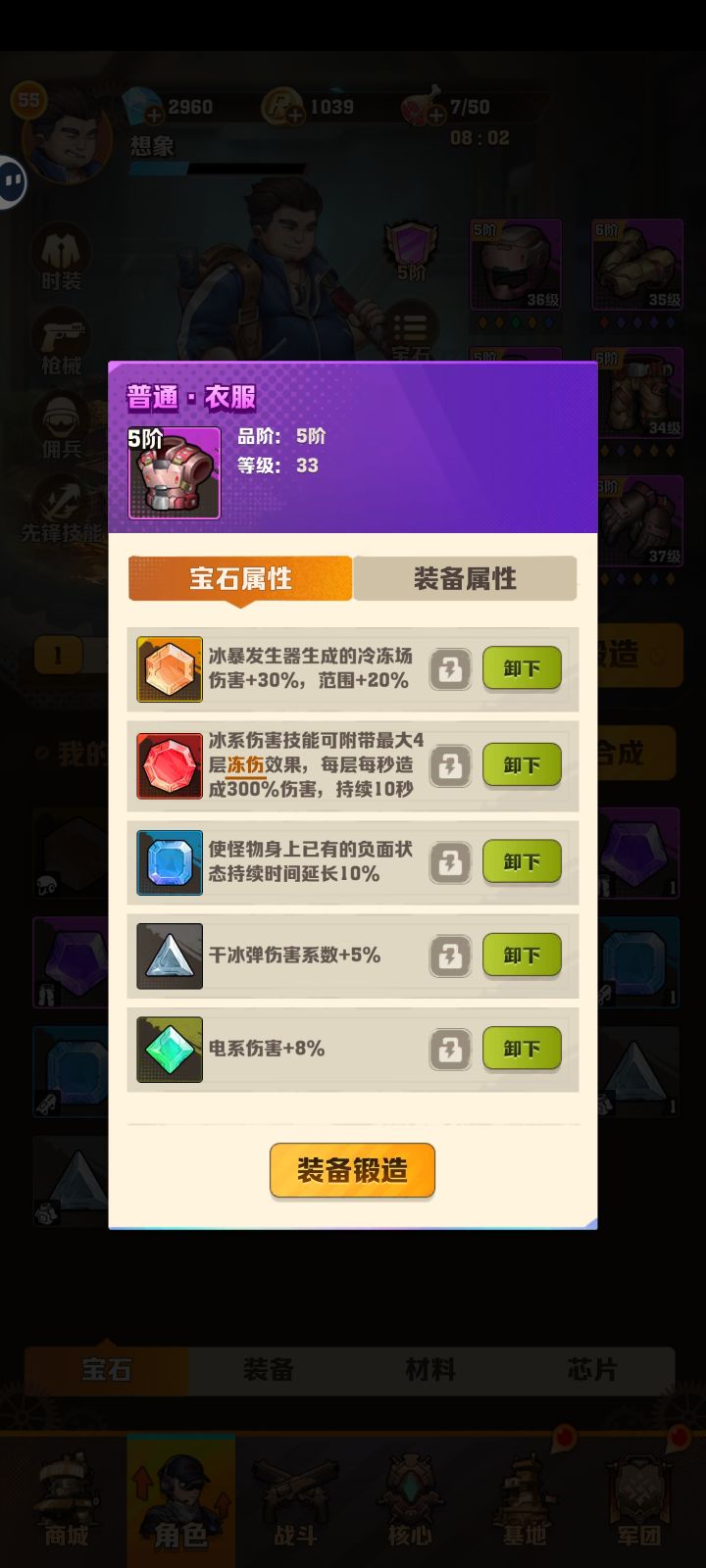真的我哭死截图