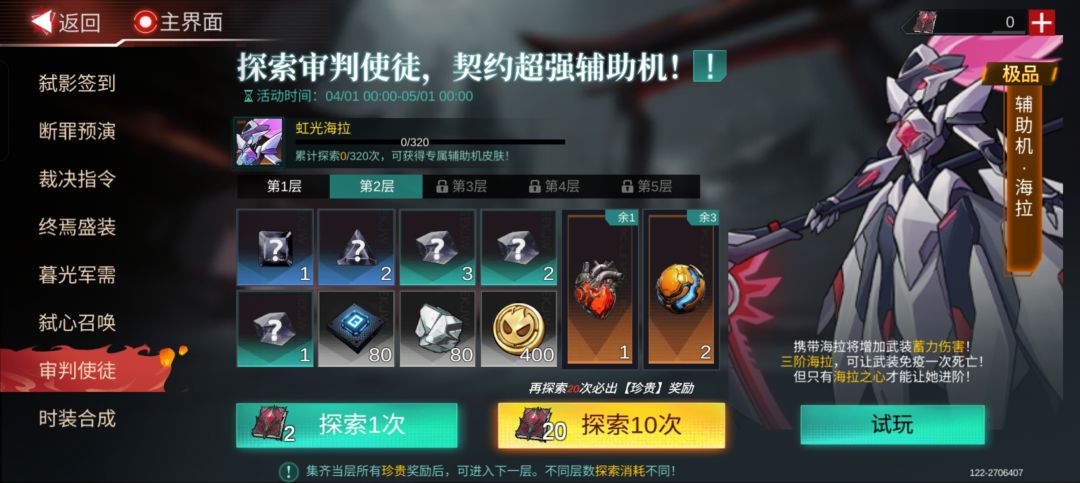 太烂了 2