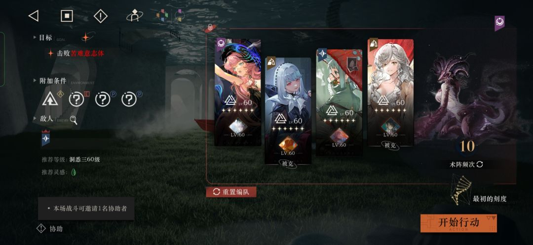 四限定一人一队迷思海400M 4