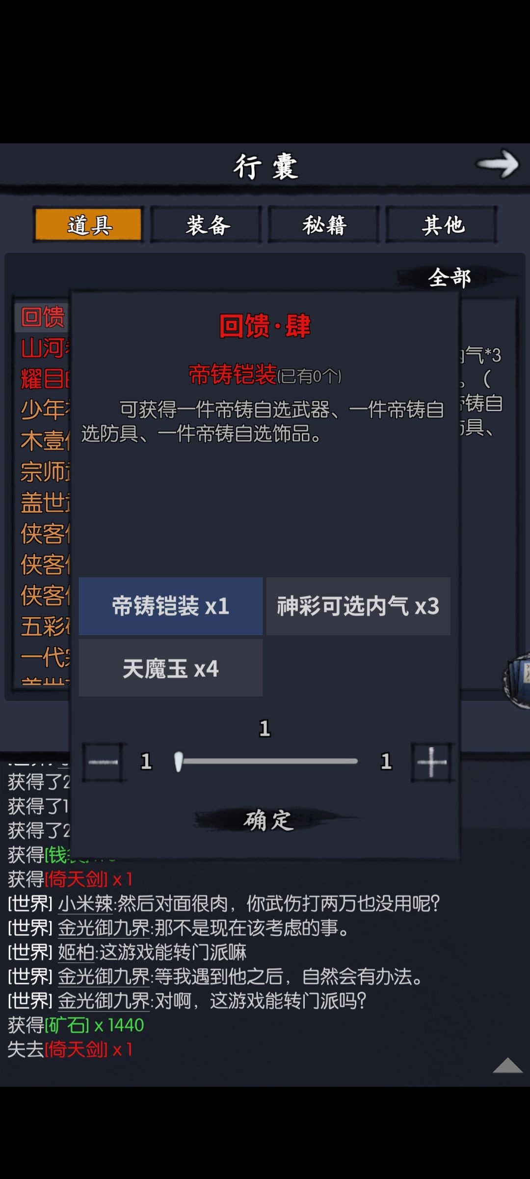 萌新求助,这个选啥,有什么建议 1
