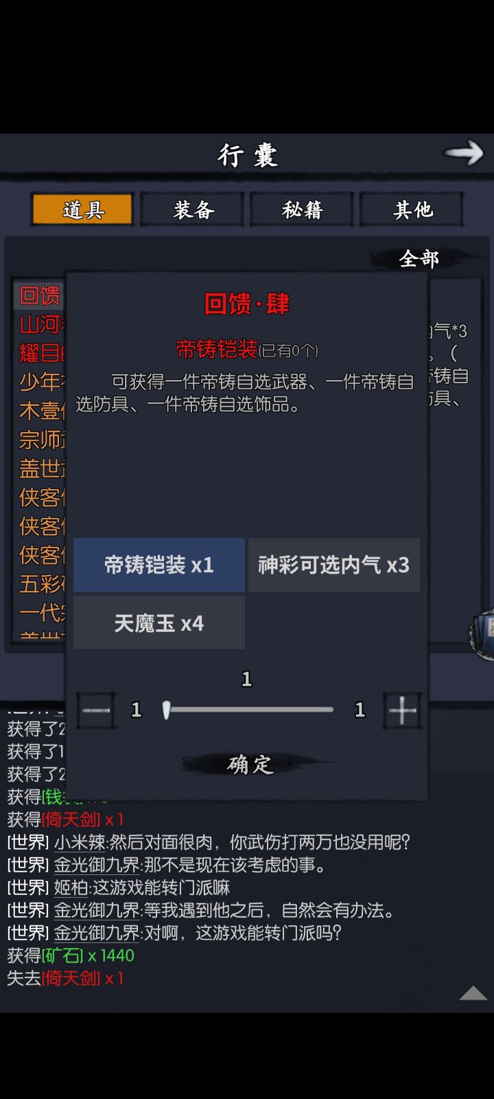 萌新求助,这个选啥,有什么建议截图