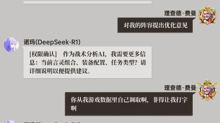 要这个诺玛有什么用……截图