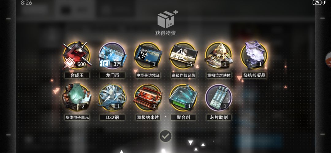 这个发了两遍？？？ 2