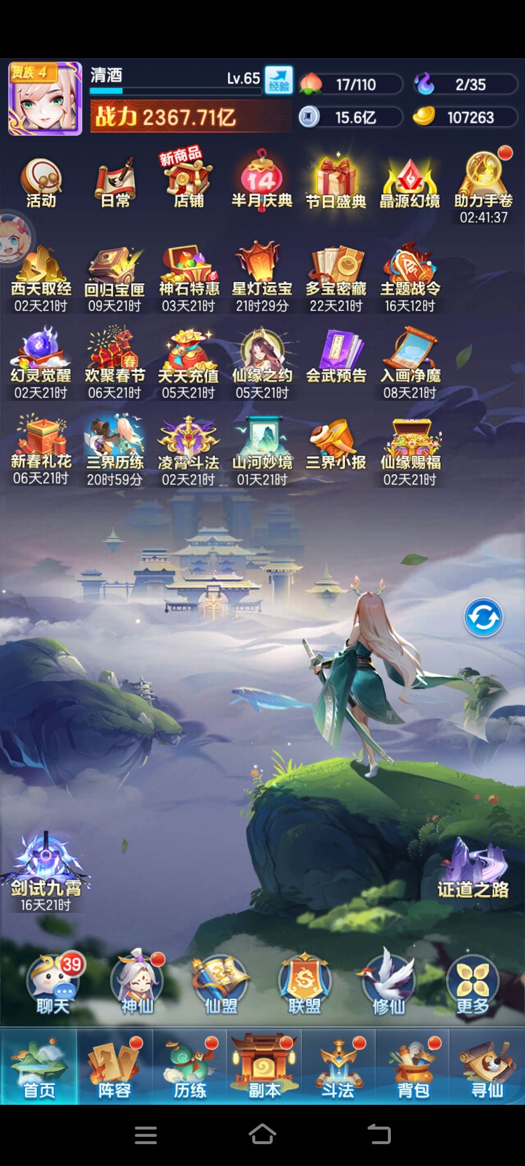 (悲) 3