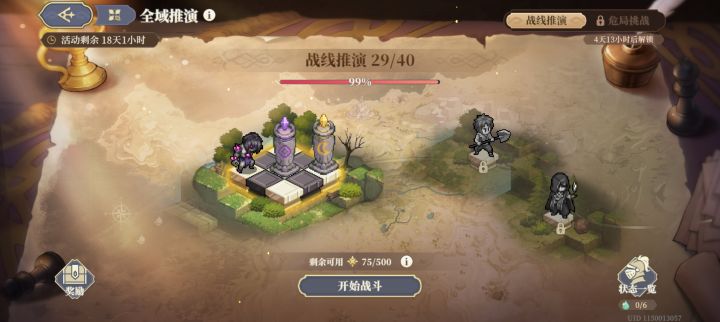 打嘛了截图