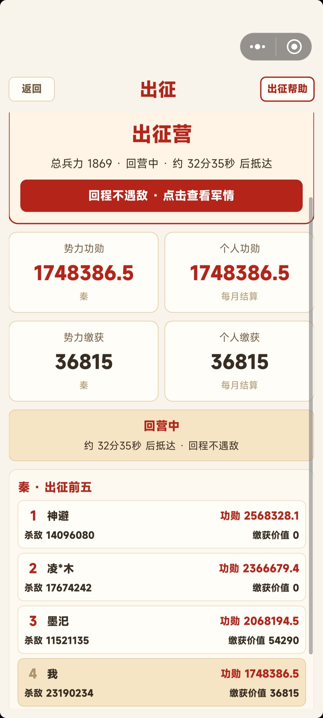 有点离谱呀 1