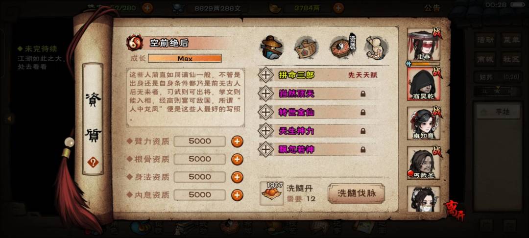 这次序列双更，失一得一 2