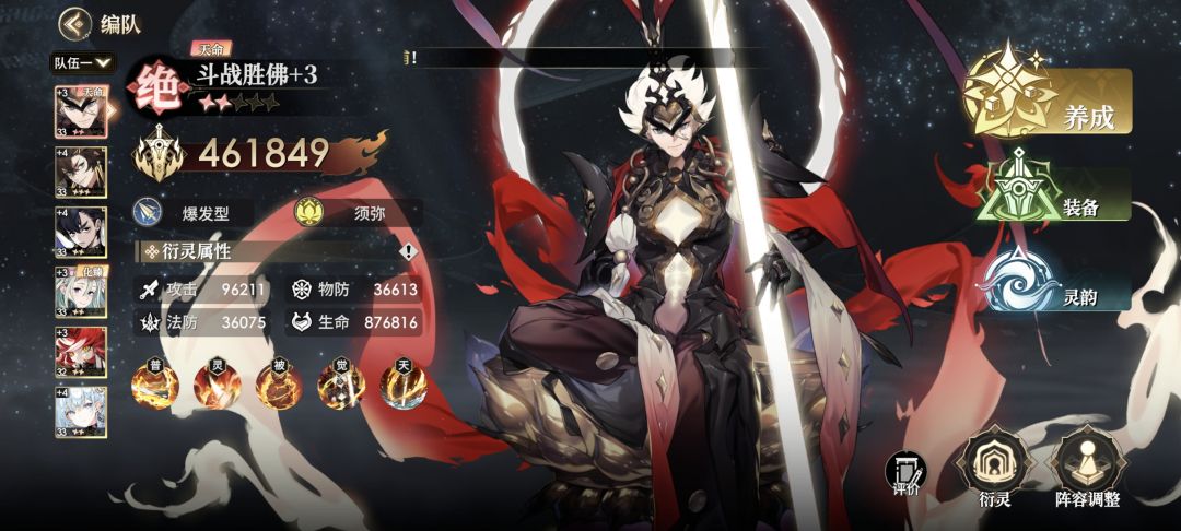 #抽卡 2