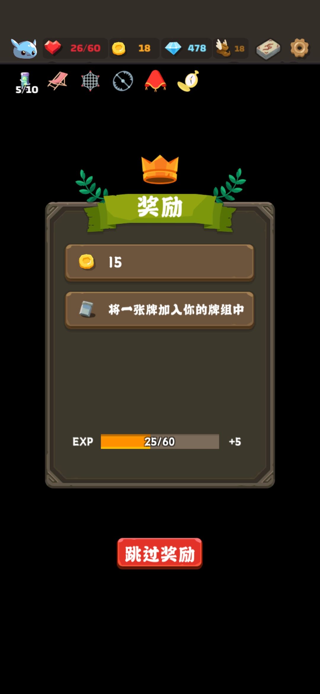 大伙先别碰这个选项了 2