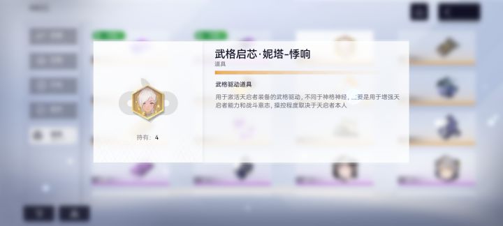 大佬们,那个活动不给角色吗?怎么只有这个?截图