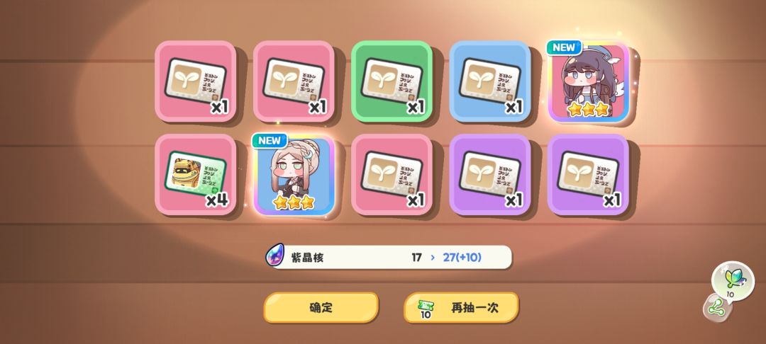 双黄蛋 1