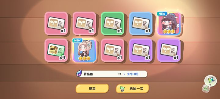 双黄蛋截图