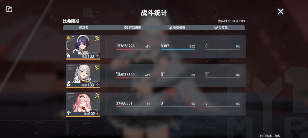 雷队还缺个强力专辅 2