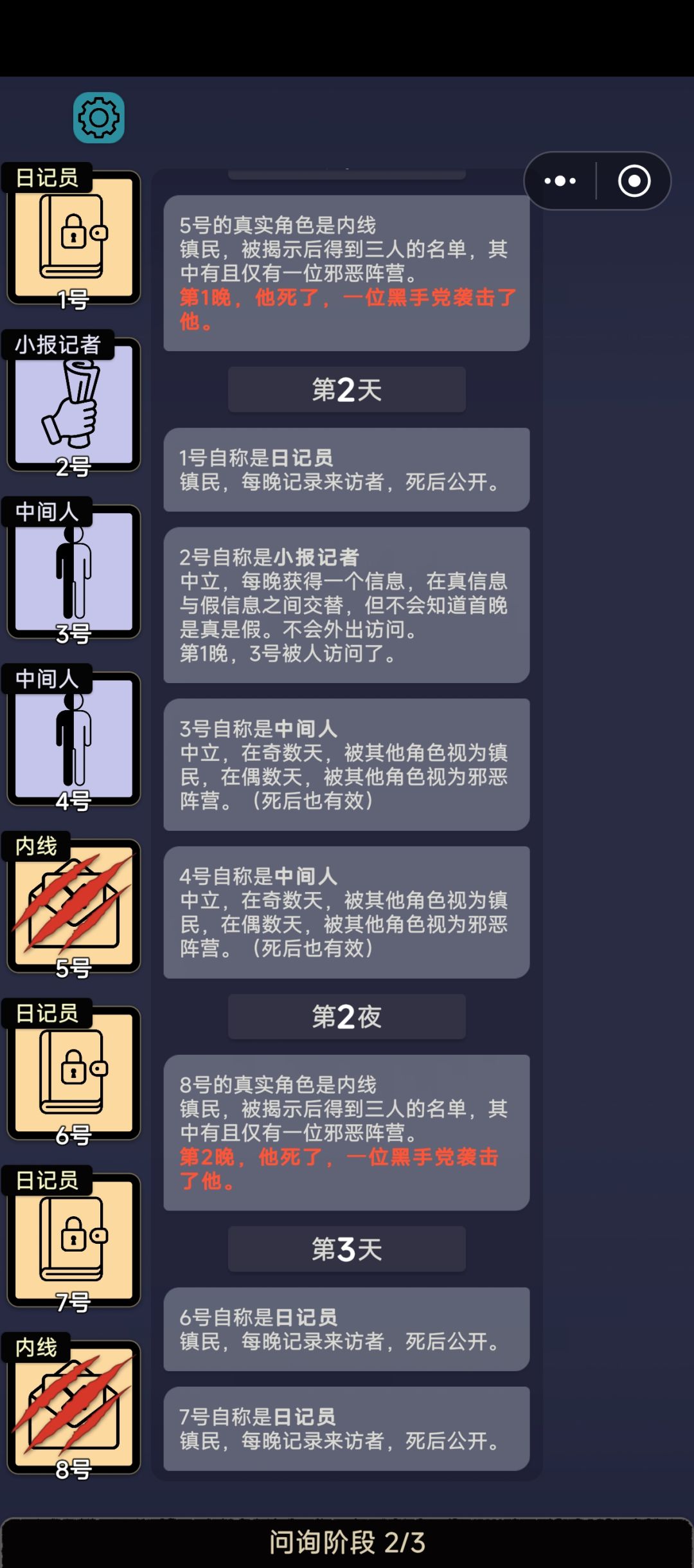 究极点背 1