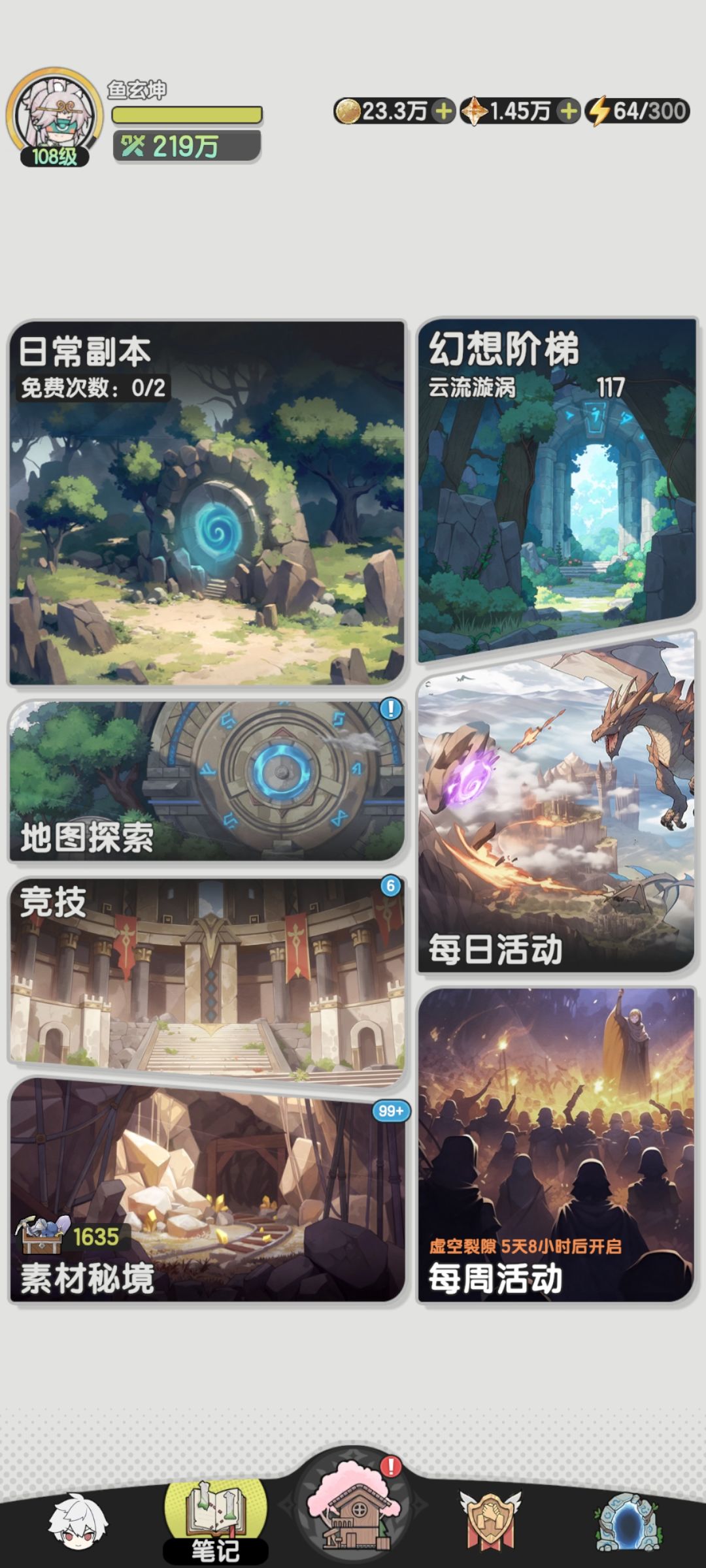 萌新月卡号第28天 1