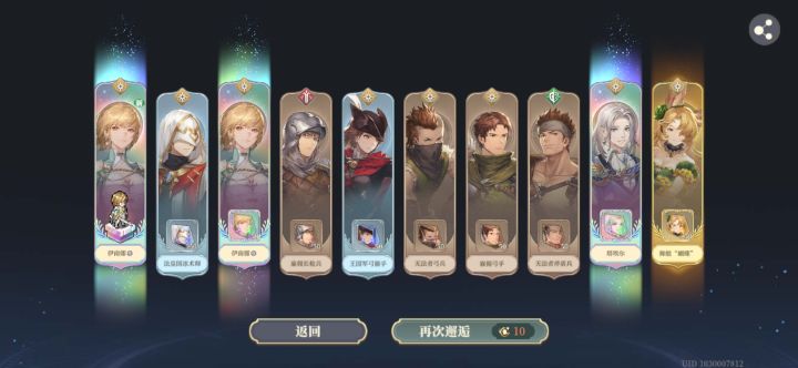 祝大家好运 话说没抽错人吧截图