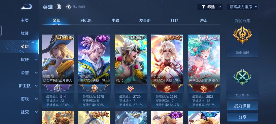 微区找个喜欢小明的射手 2