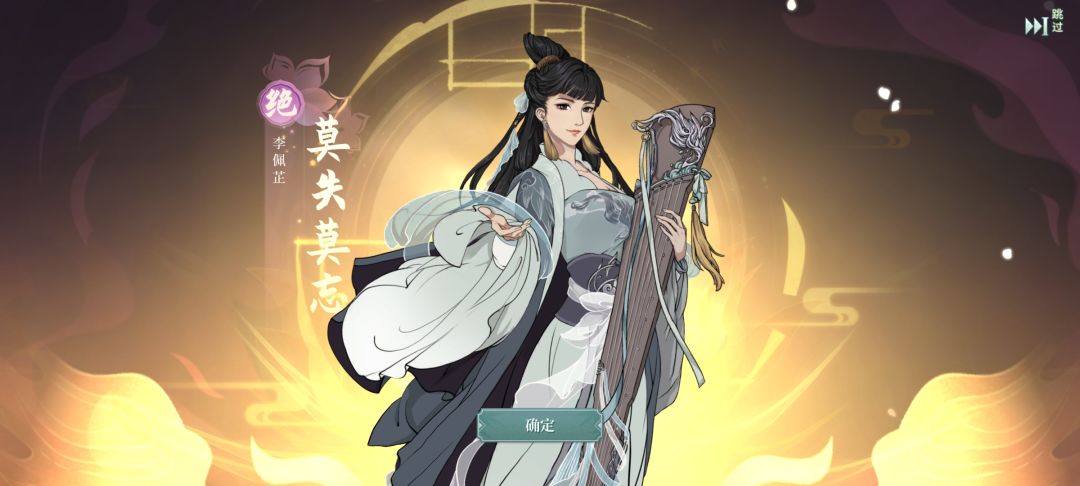 运气守恒十抽中了 1