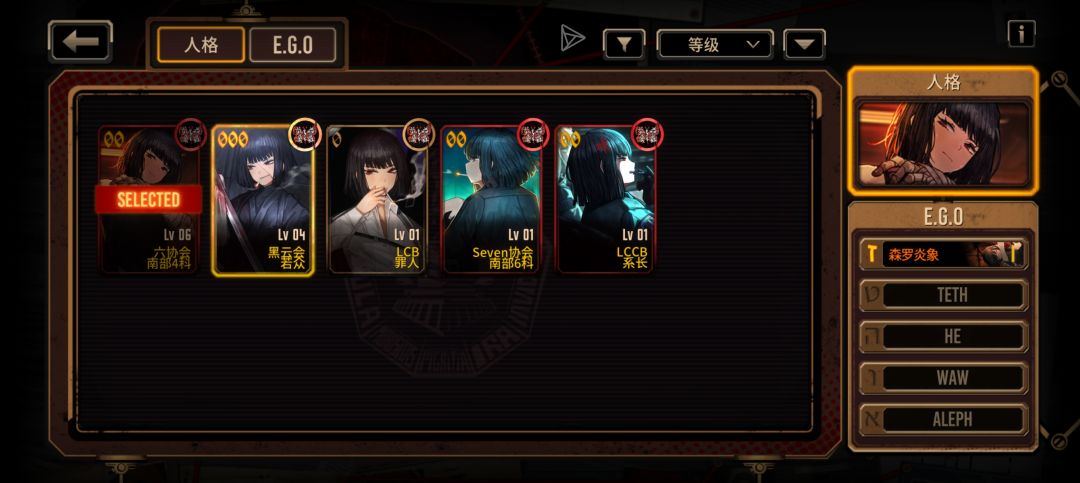 大佬们，先练啥啊 9