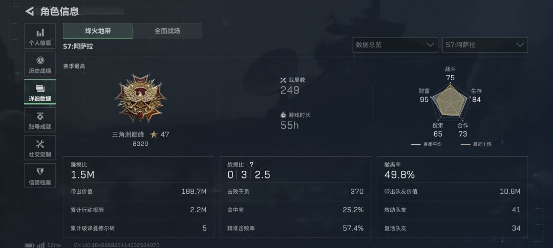 手游找固排 二缺一 1