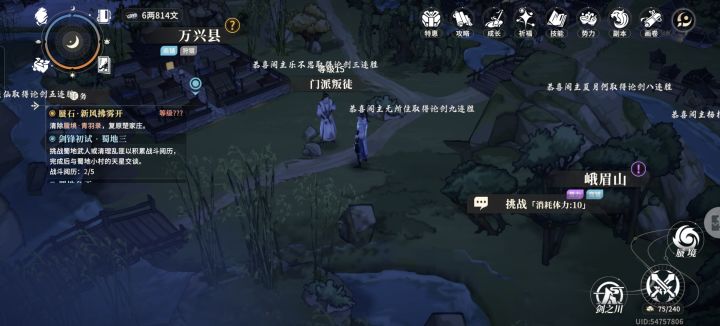 我是玩游戏的,不是看信息刷屏的,能不能取消这些截图