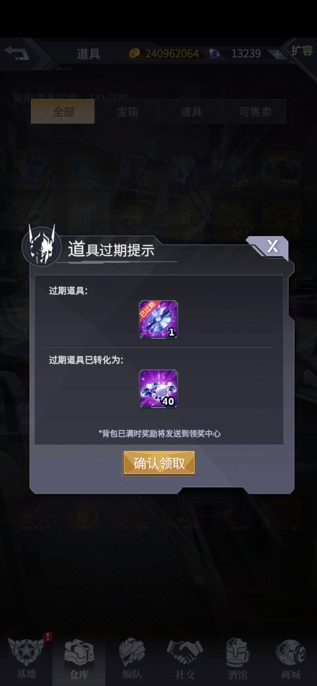 快速不消耗钻石累计消费满一万钻石 3