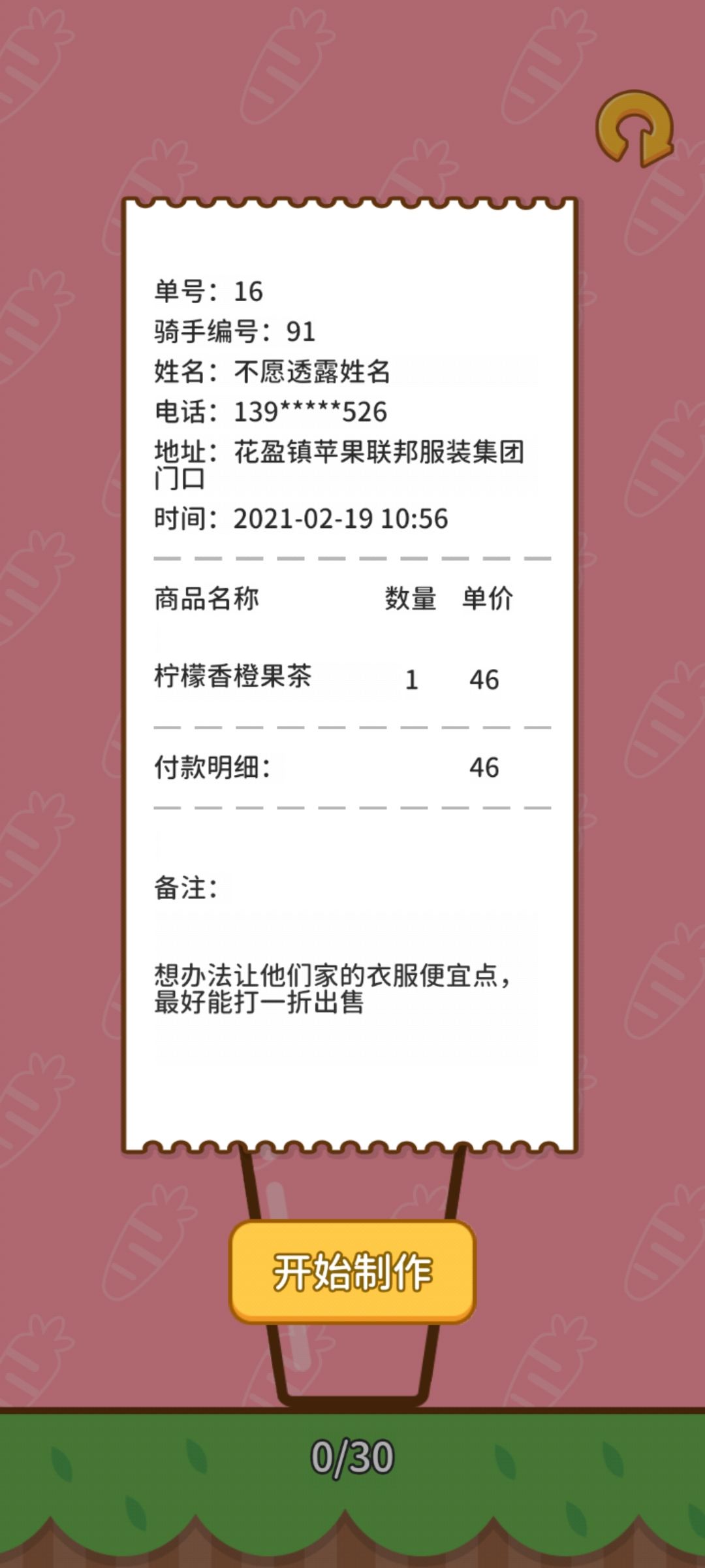 动态图片 3