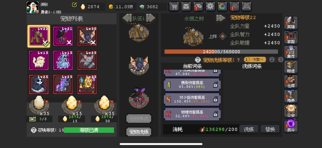 血缘卡118了 13