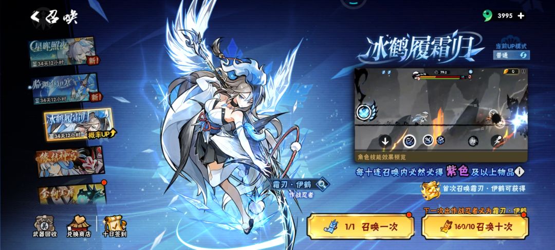 返场池子机制改了吗 1