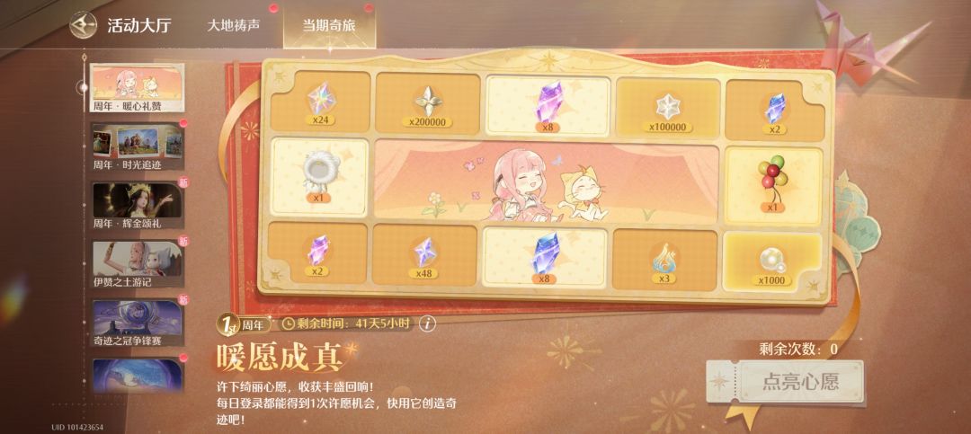 大喵新免斗篷 2