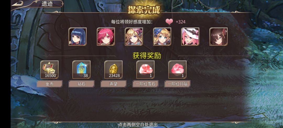 98钻 3