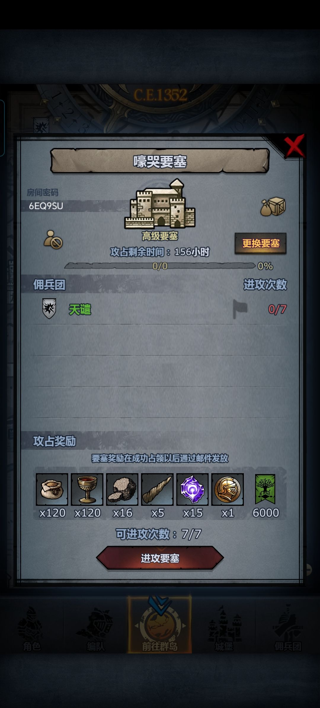 官周 2