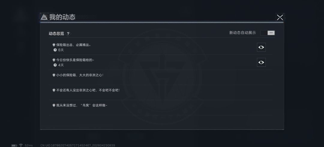 第五颗哈哈哈 3
