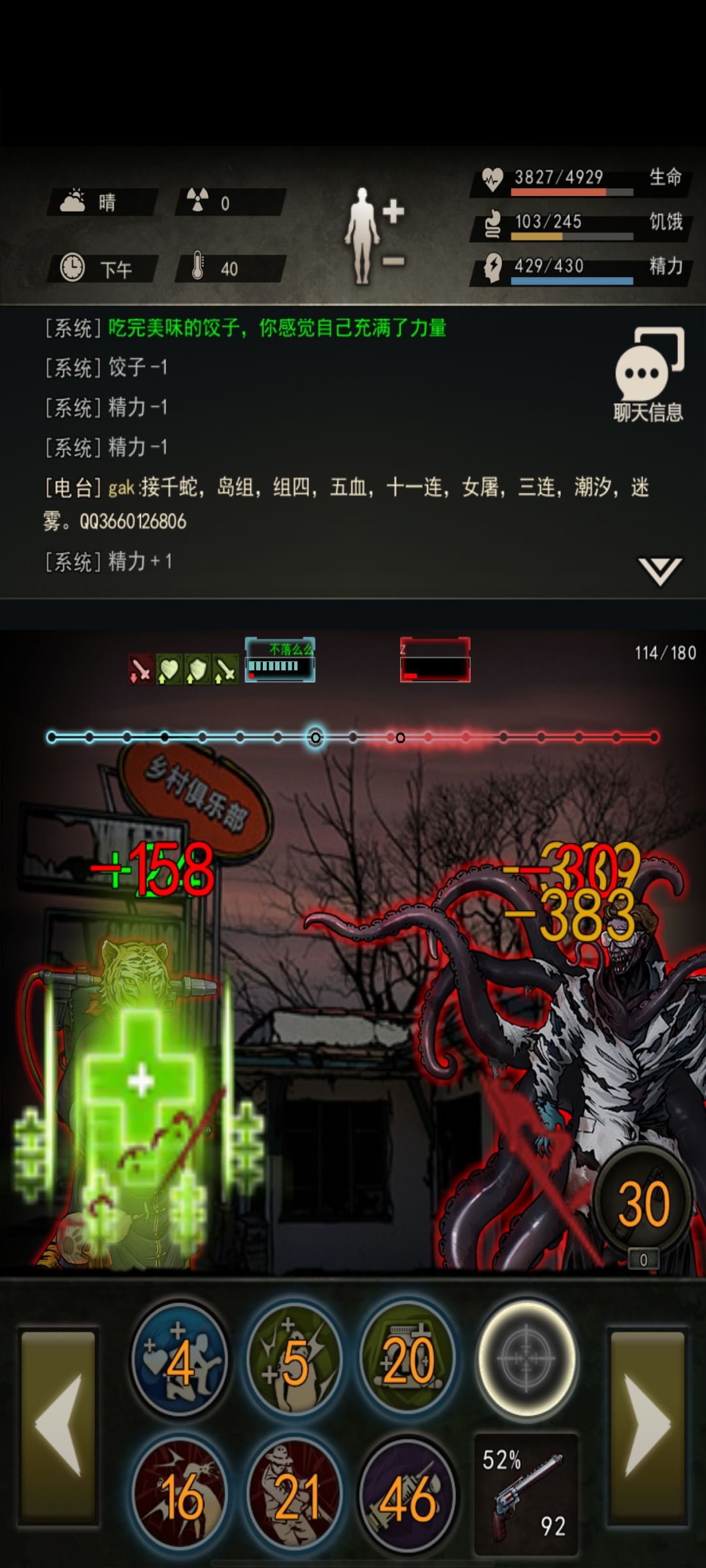 这波是0氪党熬出头了 1