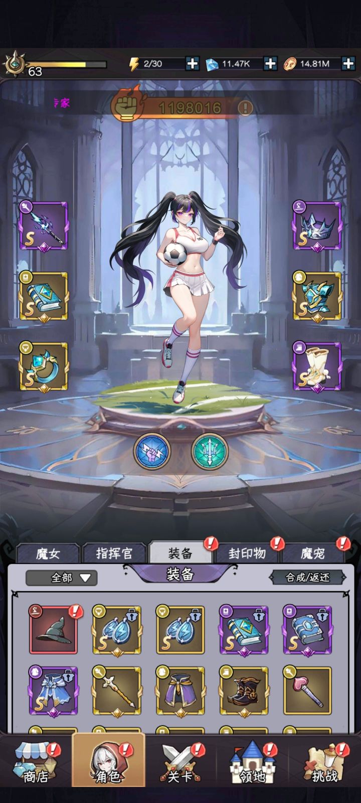 雷神牛逼还是海神牛逼啊截图