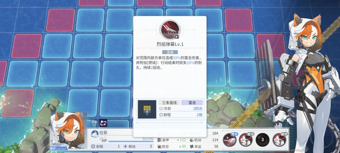 唯一t1舰娘 1