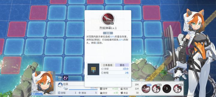 唯一t1舰娘截图