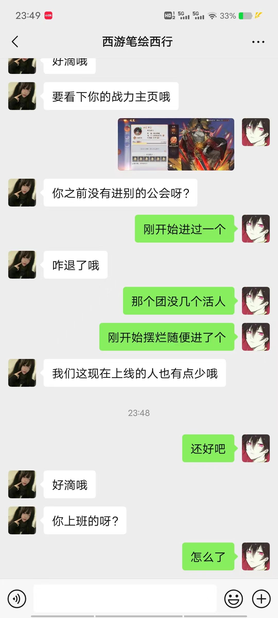来吃点玩家的瓜 5